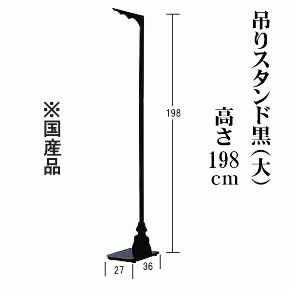 木製住吉提灯スタンド