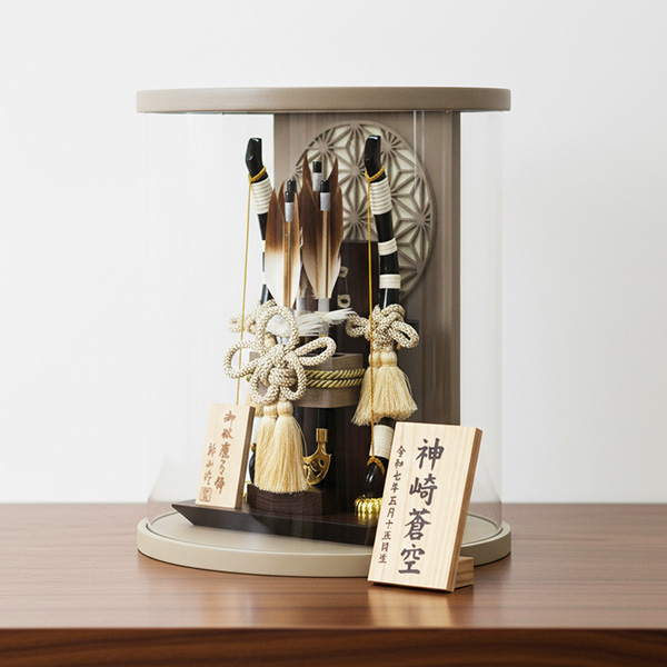  9号 司 丸型破魔弓 モカ塗アクリルケース飾りの画像