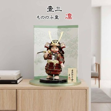 壹三 もののふ童シリーズ 凜 松葉文様 和紙衝立飾りの画像