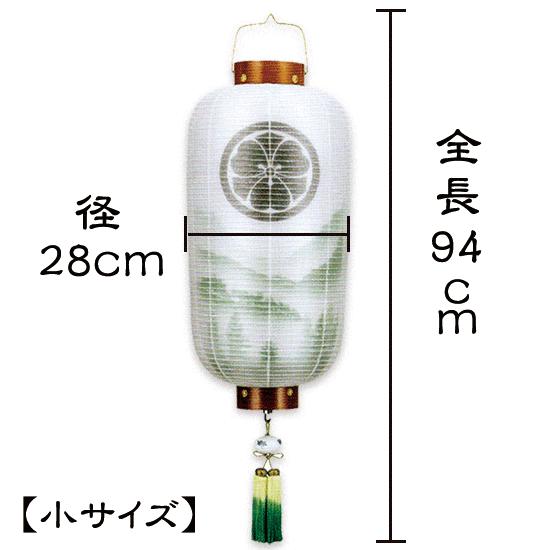 樹峰作 門提灯 長 欅 二重山水　LEDコードレス の画像