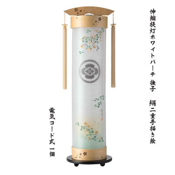 伸縮提灯 ホワイトパーチ ﾅﾃﾞｼｺ 絹二重 ＜飾り手付き＞の画像