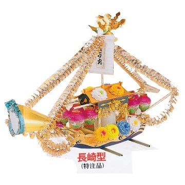 特殊板 紙製　精霊船　みよし付き 長崎型中サイズ　170ｃｍ　みよし家名入りの画像