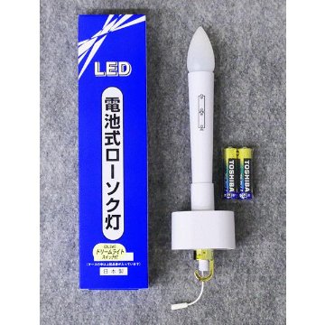 門提灯 欅 絹二重無地 特小サイズ 家紋・家名入り コードレス式の画像