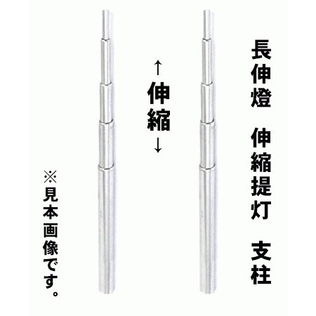 絹張　長伸燈　6寸　欅調　二重　馬簾の郷の画像