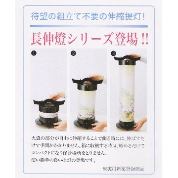 絹張　長伸燈　6寸　欅調　二重　馬簾の郷の画像