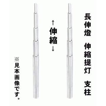 絹張　長伸燈　6寸　欅調　二重　馬簾の郷の画像