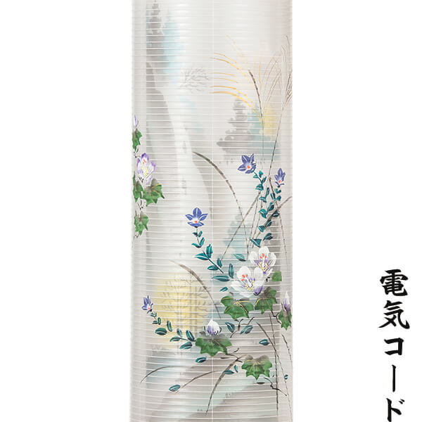 絹張 長伸燈 7寸 欅調 二重 天水の郷の画像