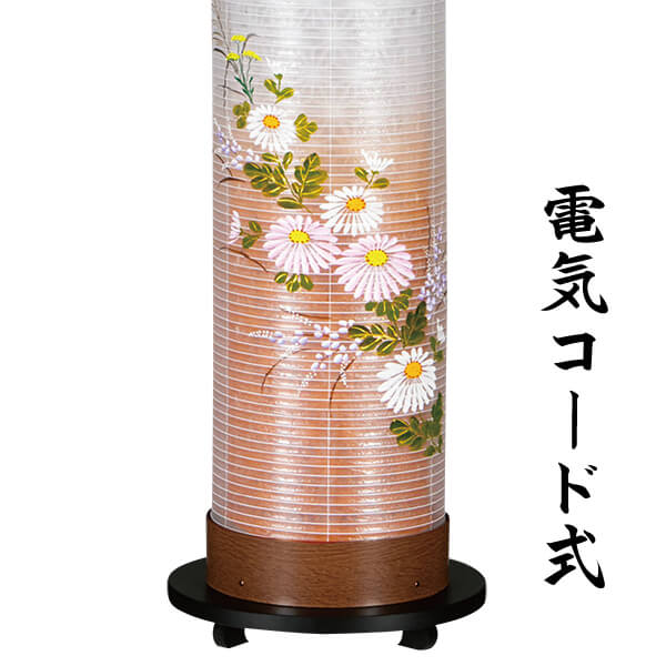 伸宿提灯 7号 ケヤキ調 舞菊