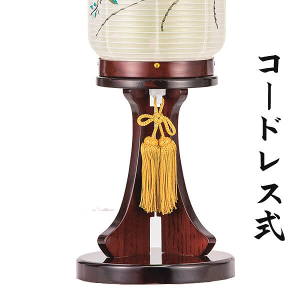 瑞法燈ミニ行灯
