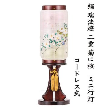 絹張　二重　瑞法燈 ミニ行灯　LEDコードレス灯　菊に桜　置き型提灯の画像