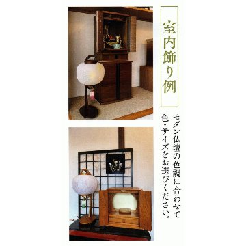 10号/11号 ほおずき ダークブラウン 絹二重 古代紫 コードレス式の画像
