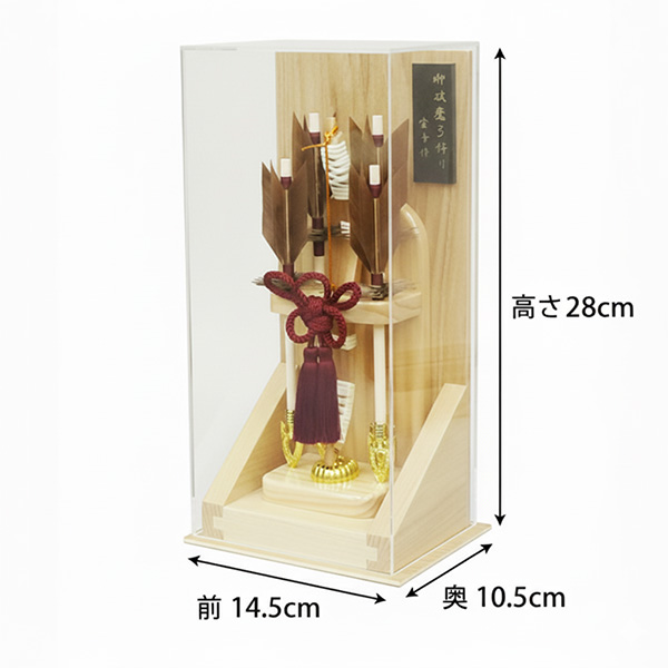 スリム型7号 律 竹 アクリル破魔弓飾りの画像