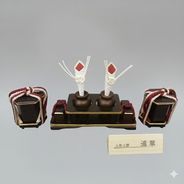 道翠作 大芥子 親王 越前和紙灰梅屏風平飾りの画像