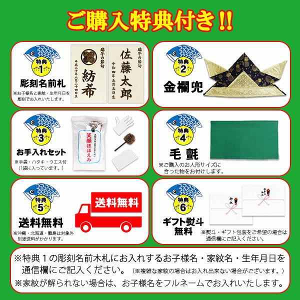 12号 伊達政宗 シルバー仕上げブルー兜 六角アクリルケース飾りの画像