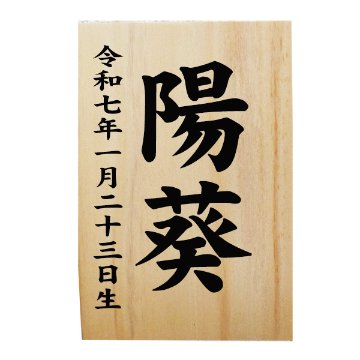 道翠工房  正絹衣裳着 白木造り親王飾りの画像