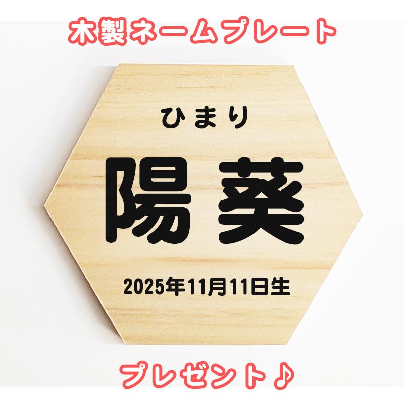 ちりめんカンザシ羽子板ケース飾りの画像