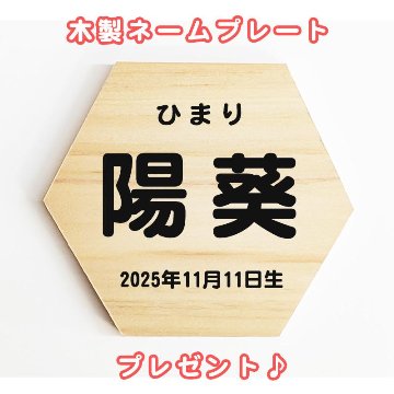 ちりめんカンザシ羽子板ケース飾りの画像