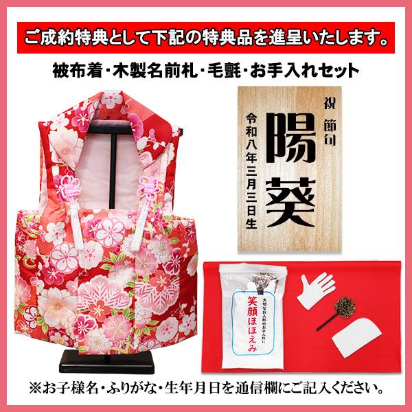 平安豊久 芥子白金衣裳着親王ワイン塗り収納飾り の画像