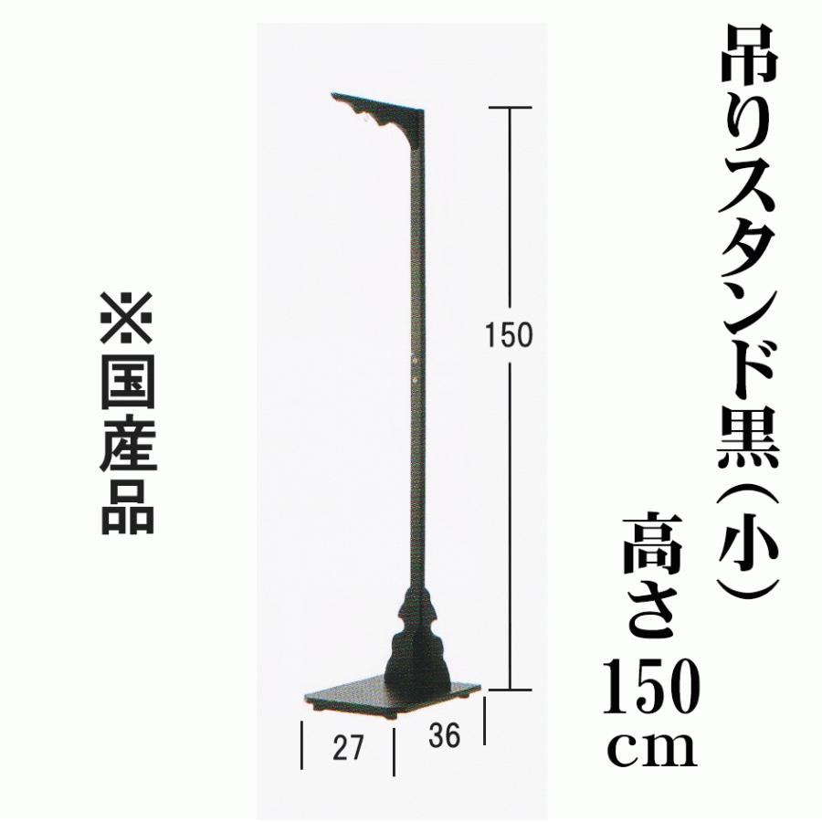 樹峰作　春慶塗蒔絵染井吉野　提灯セット　６畳用の画像
