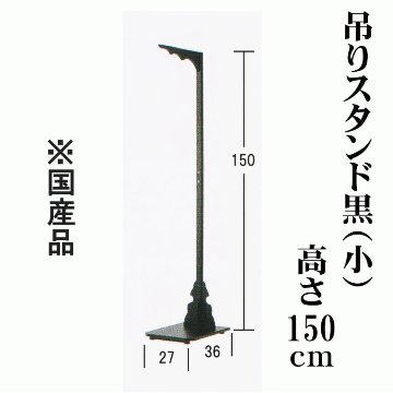 樹峰作　春慶塗蒔絵染井吉野　提灯セット　６畳用の画像