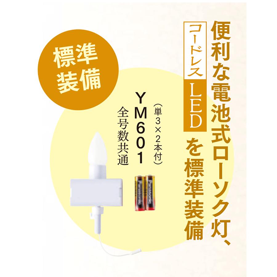 ほおずき提灯  ライトブラウン 京城・桜 10号/11号/12号の画像