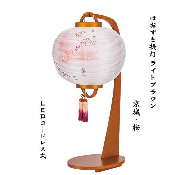 ほおずき提灯  ライトブラウン 京城・桜 10号/11号/12号の画像