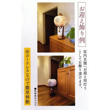ほおずき提灯  ライトブラウン 京城・桜 10号/11号/12号の画像