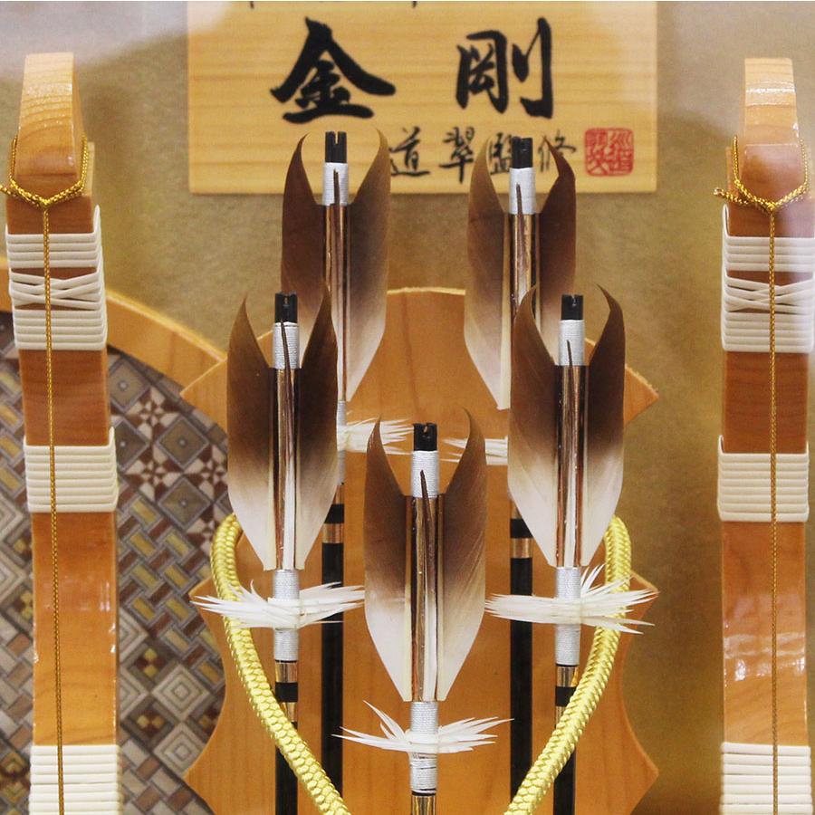 20号金剛 破魔弓 総桧造り
