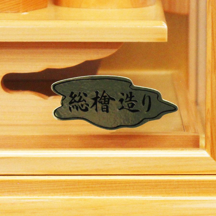 平安道翠監修 20号金剛　総桧造り 寄木細工 破魔弓の画像