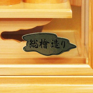 平安道翠監修 20号金剛　総桧造り 寄木細工 破魔弓の画像