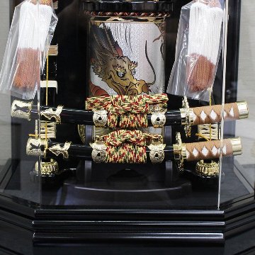 18号栄龍破魔弓 六角アクリルケース飾りの画像