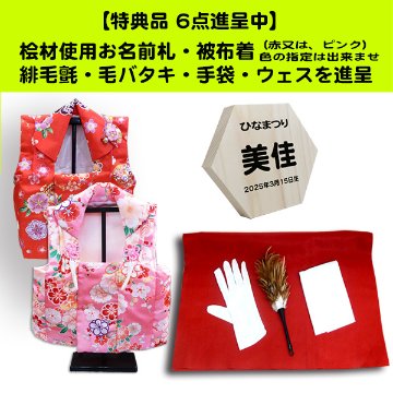 喜久絵作　桜華雛　美宝五人　宝石箱収納飾り の画像