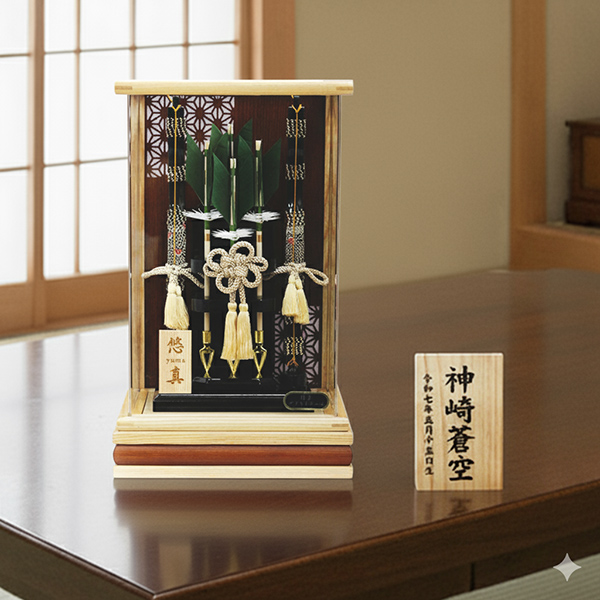 コンパクト ８号 白木 悠真 破魔弓アクリルケース飾りの画像