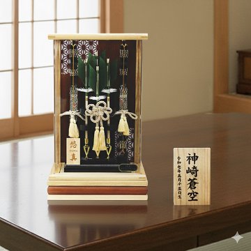 コンパクト ８号 白木 悠真 破魔弓アクリルケース飾りの画像