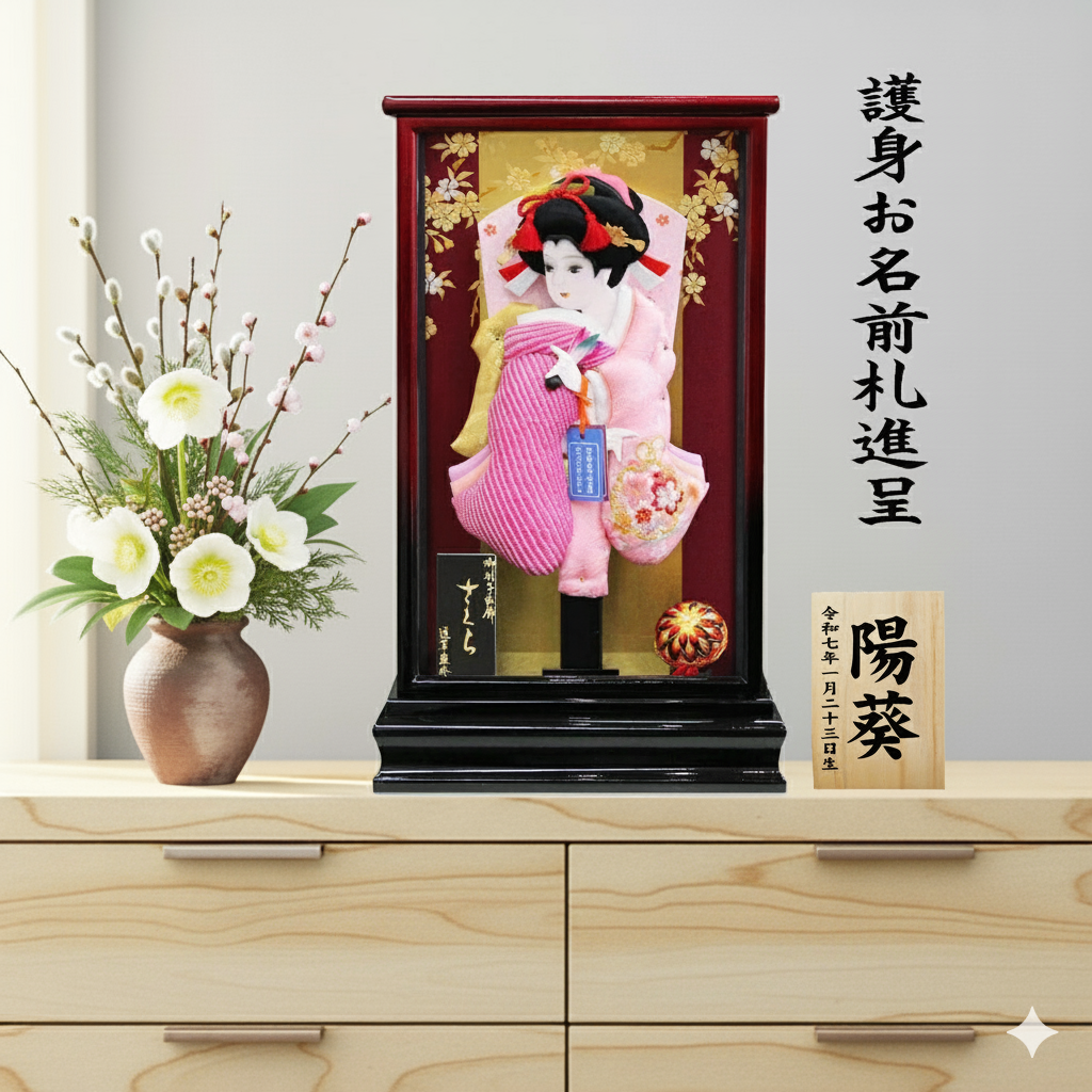 さくら羽子板ケース飾り