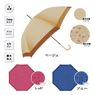 撥水耐風和傘　桜唐草ジャンプ傘　３色展開画像