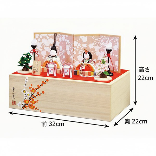 とのとひめ　サイズ