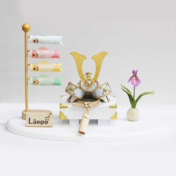 リュウコドウ 縮緬 兜飾り LAMPO 2-554の画像