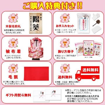 平安豊久作 小三五親王飾り 木目刺繍屏風 おしゃれ モダンの画像