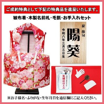 平安豊久 親王飾り さゆり おしゃれ モダン コンパクト平飾り　の画像