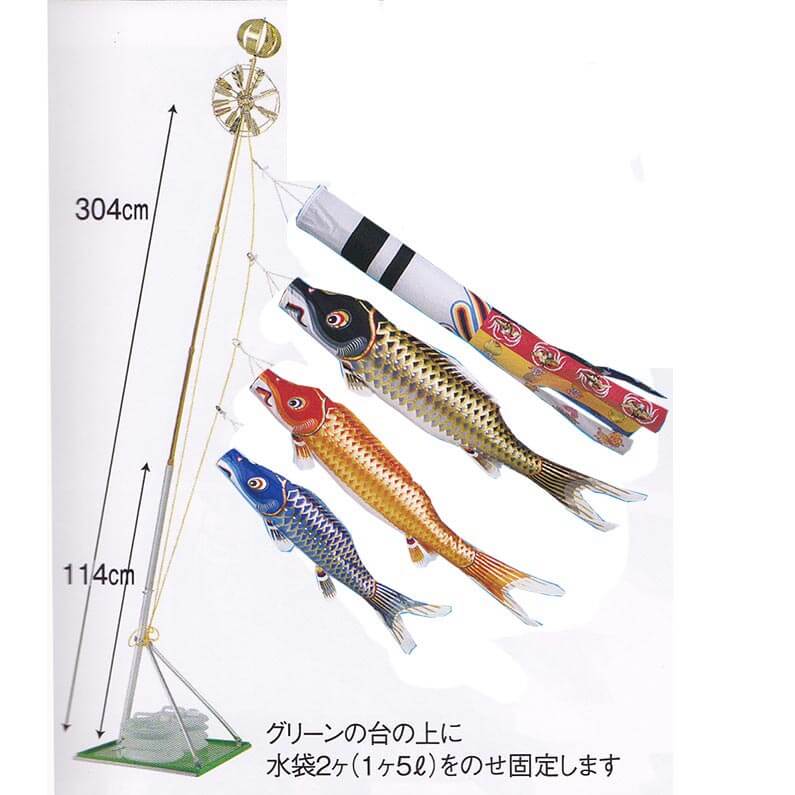 鯉のぼり　スタンドセット　12号　ベランダ ベランダセット | 株式会社徳永こいのぼり