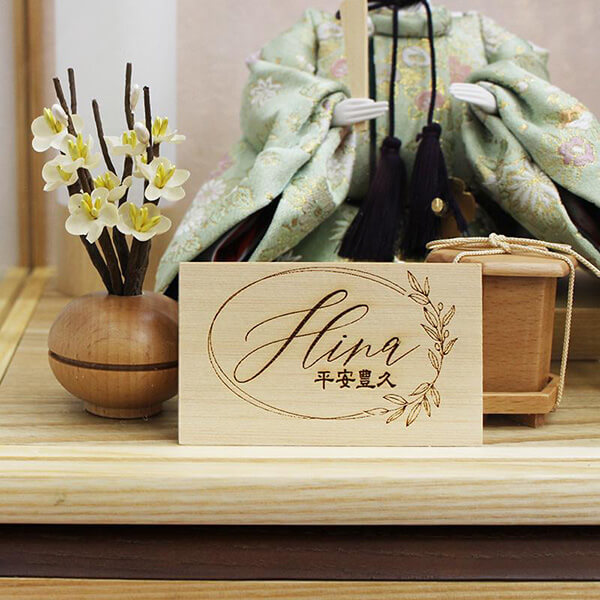 白梅　白木壺付き