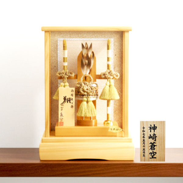 伝統工芸　奇木細工　道翠監修　破魔弓　総檜造りガラスケース 平安道翠監修高級総檜造りのコンパクトな破魔弓飾りです/人形の松川