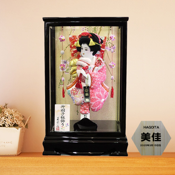 10号桜花羽子板ケース飾り