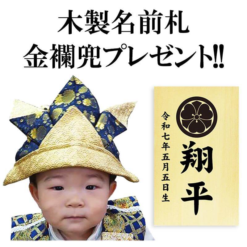 武光作 5号 徳川家康 兜 白木目収納飾りの画像