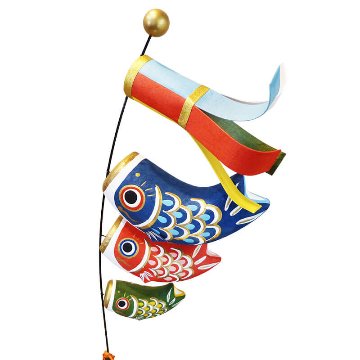 和紙製 室内用 鯉のぼり (伝統工芸張子）の画像