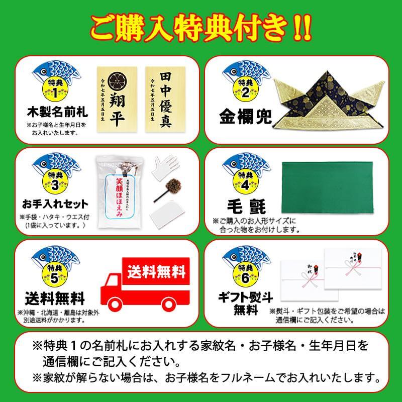 お手入れセット・毛氈