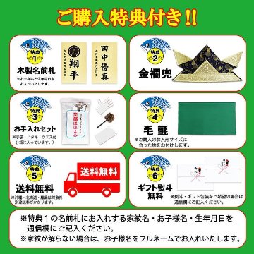 平安豊久 8号 来輝 兜アクリルケース飾りの画像