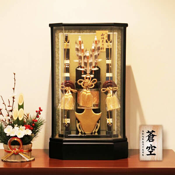 平安道翠作 13号 勇翔 六角破魔弓飾りの画像
