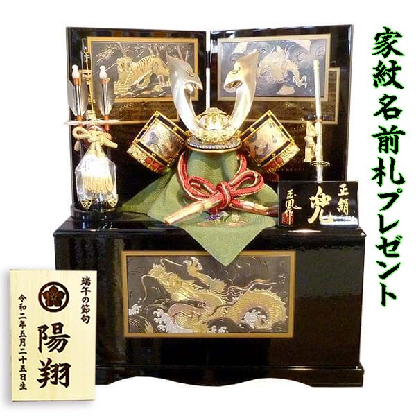 昭和レトロ】五月人形 大鎧 13号 端午の節句 上原玉鳳作 1973年品 美品 ...